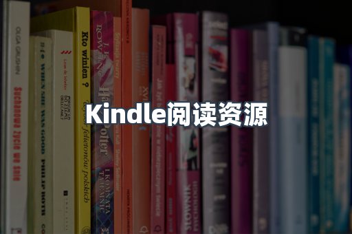 MOBI电子书
